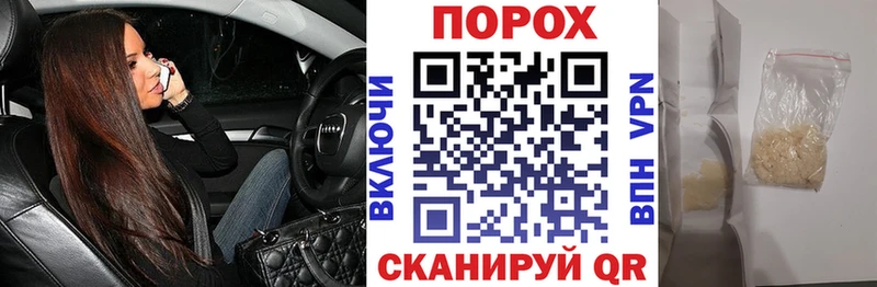 купить  сайты  Инсар  АМФЕТАМИН Premium 