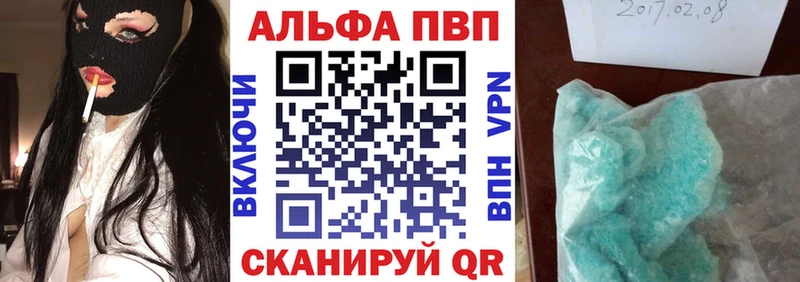 APVP Соль  OMG tor  Инсар 