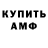 Метадон мёд Leonard Liu