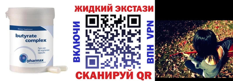 KRAKEN зеркало  Инсар  Бутират оксибутират 