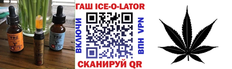 магазин    Инсар  Печенье с ТГК конопля 