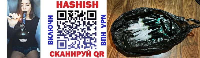 купить закладку  Инсар  blacksprut онион  Гашиш гашик 