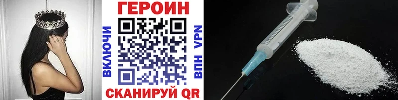 Героин гречка  kraken   Инсар 