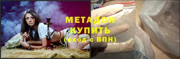 МДМА Аркадак
