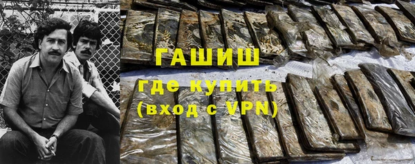 МДМА Аркадак
