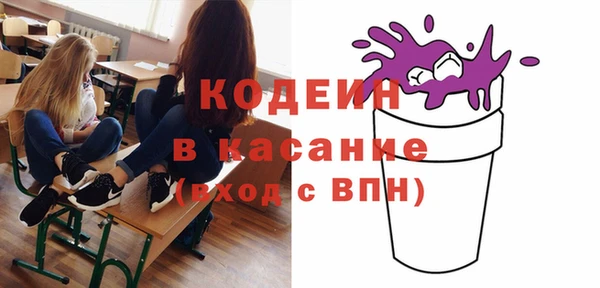 MESCALINE Армянск