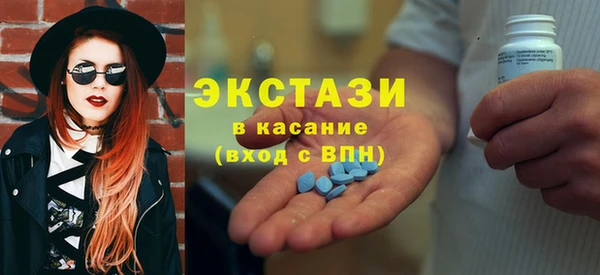 МДМА Аркадак