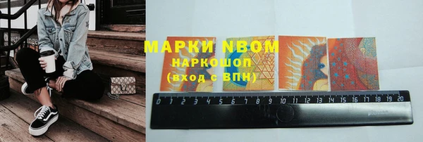 МДМА Аркадак