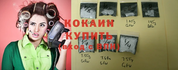 MESCALINE Армянск