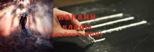 MESCALINE Армянск