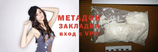 МДМА Аркадак