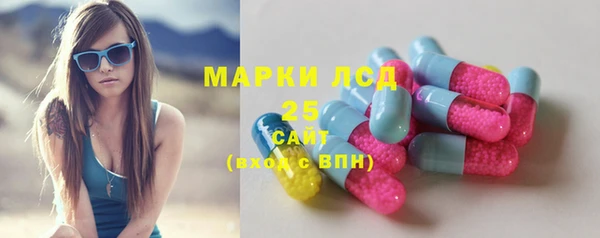 MESCALINE Армянск