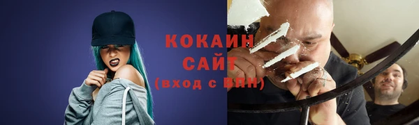 MESCALINE Армянск