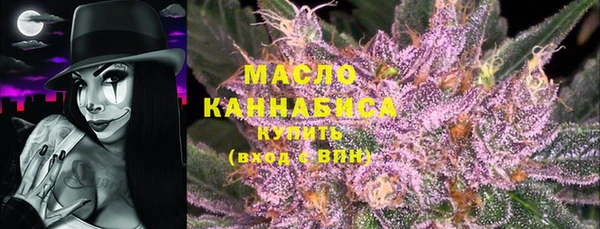 MESCALINE Армянск