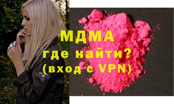 МДМА Аркадак