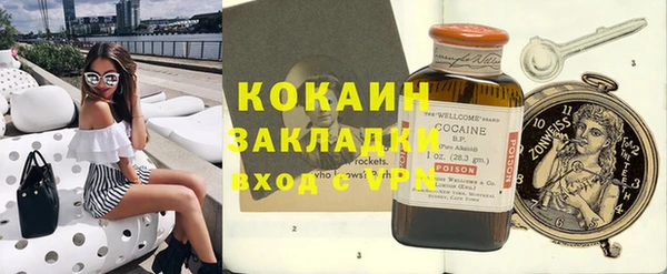 MESCALINE Армянск