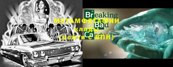 MESCALINE Армянск