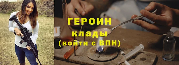 МДМА Аркадак