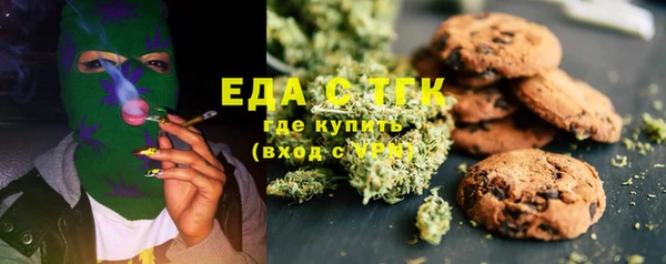 МДМА Аркадак