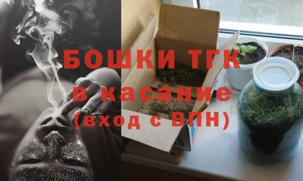 MESCALINE Армянск