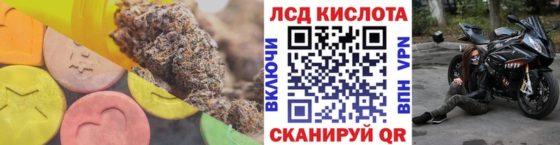 Лсд 25 экстази ecstasy  Инсар 