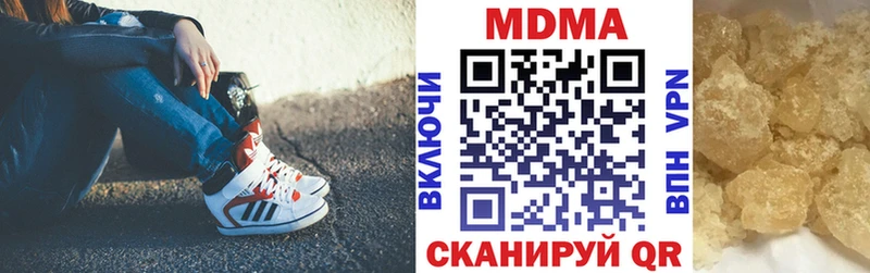 МДМА VHQ  ссылка на мегу ТОР  Инсар 
