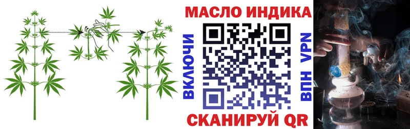 Дистиллят ТГК Wax  Инсар 
